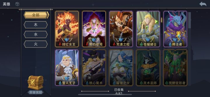 刚玩不懂求指导截图