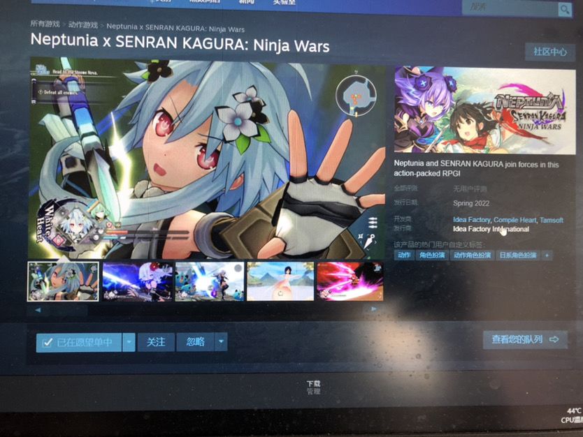 steam日游新消息4截图