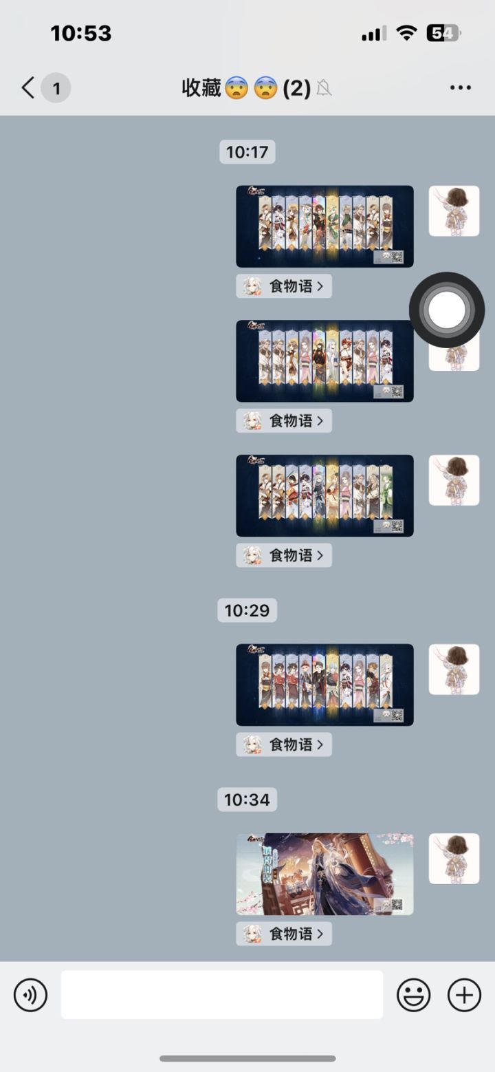 出了也枯了还有20连加送的等复刻截图
