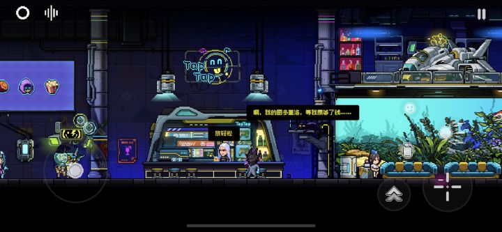 暗改了两处截图