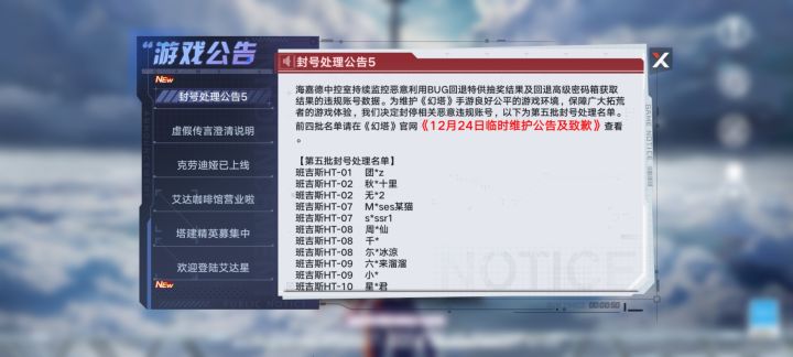 直播呢？截图