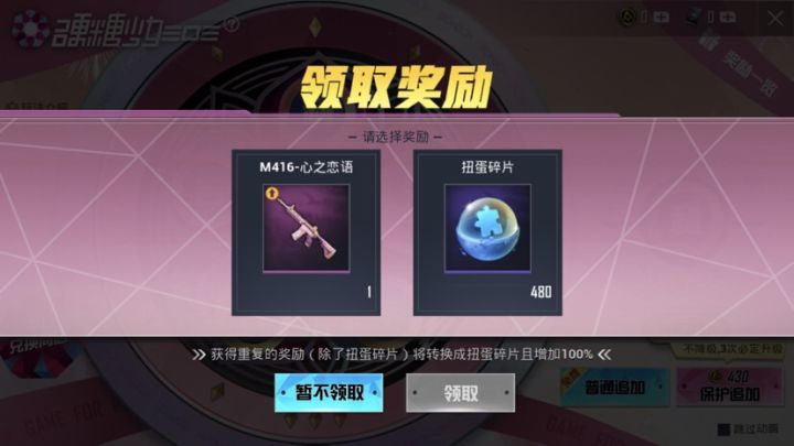 见好就收吧截图