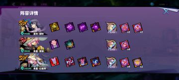 朱童新配队加输出具体手法（实操在主页）