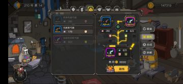 熔炼入门及幸攻防套熔炼思路（重制版）