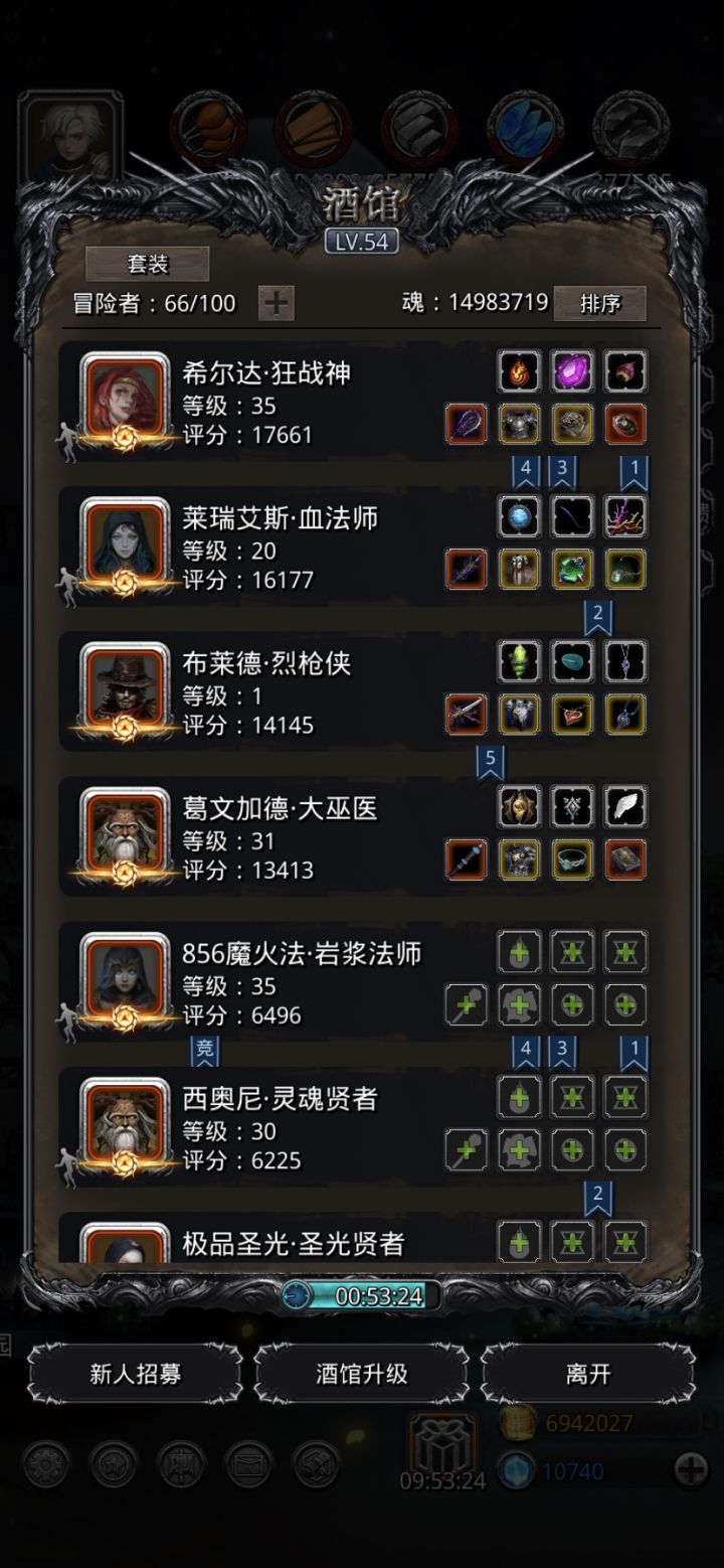 好久没玩不会玩了。截图