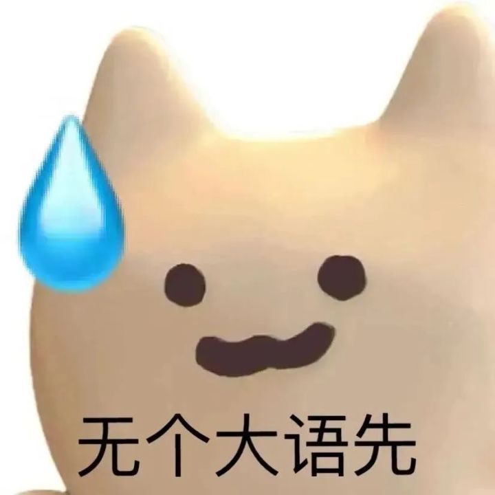 有个问题想不明白，为什么明明是手游，手机体验却极差截图