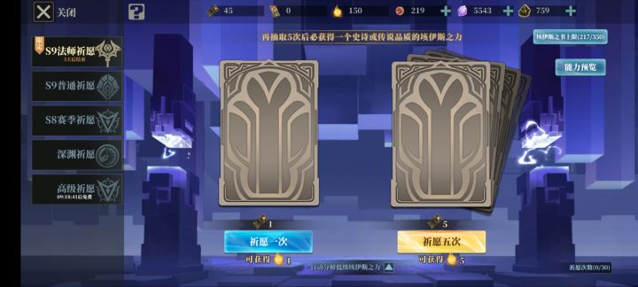 30张卡出了3张金截图