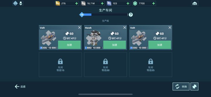 关于萌新截图