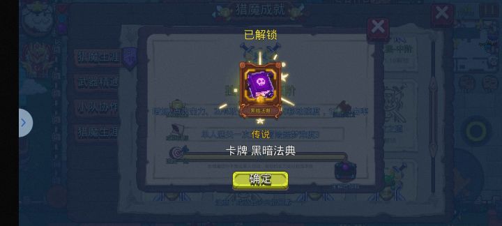 造孽啊截图
