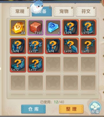 云上城萌新发育指南