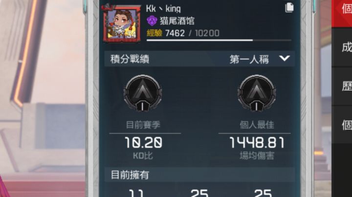 有没有人一起玩截图