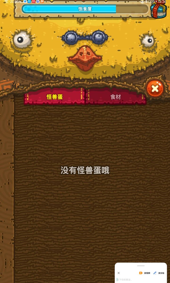 狂欢卡截图