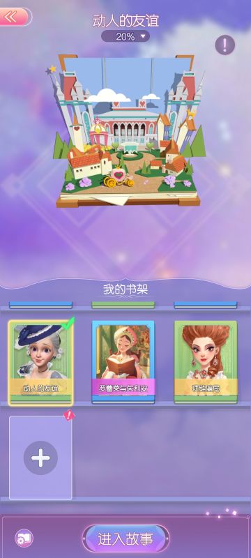 书本小知识科普