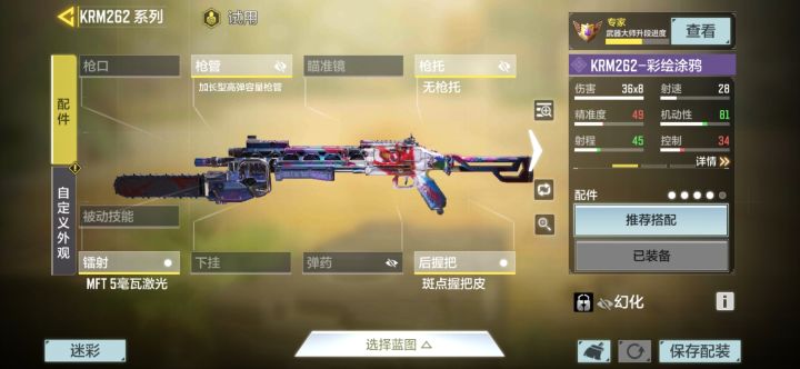 关于所谓的“废枪”喷子的看法截图
