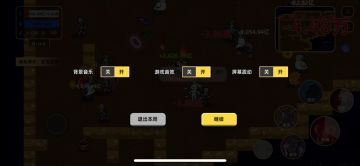 图腾炮塔流，数据极其离谱