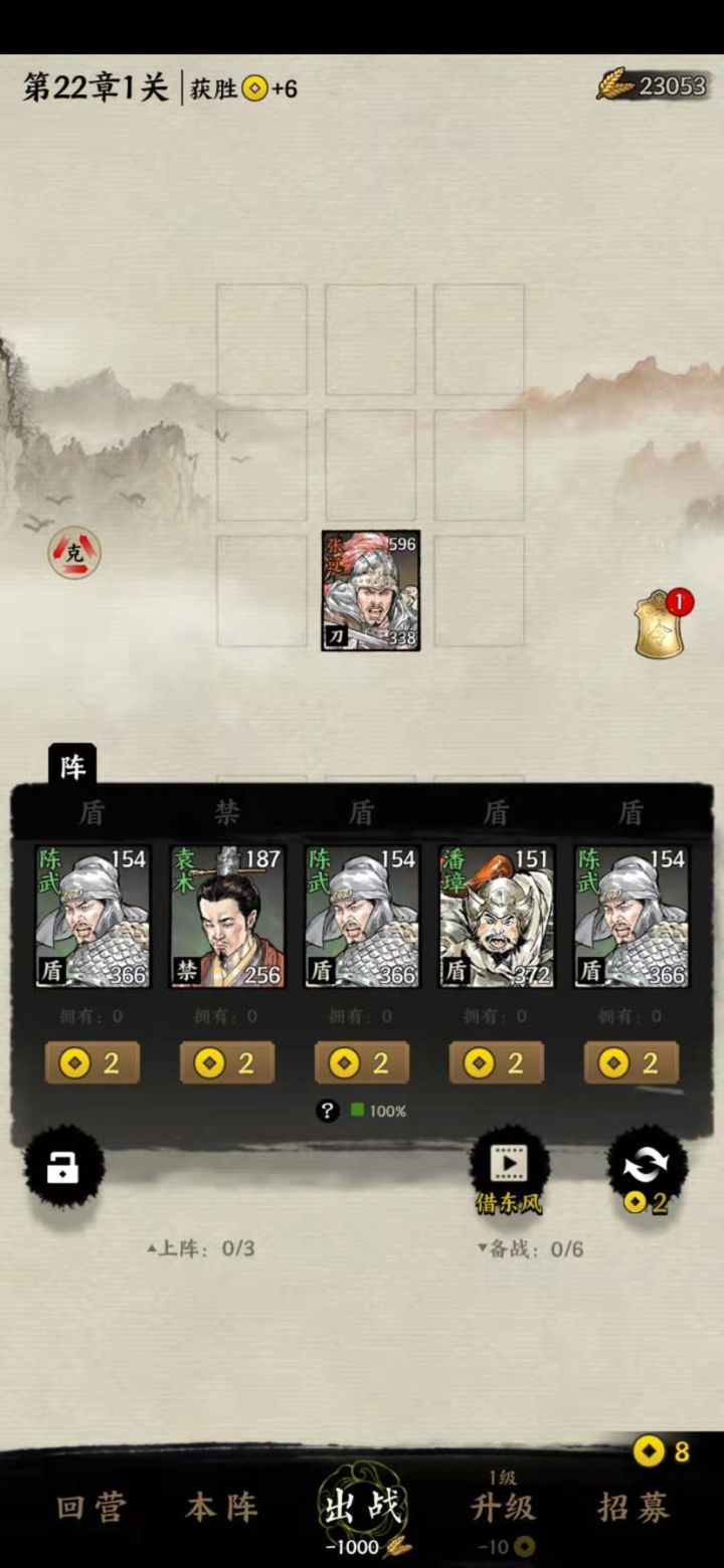 还有没有更强的截图