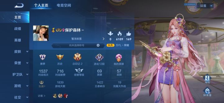 七夕快乐截图