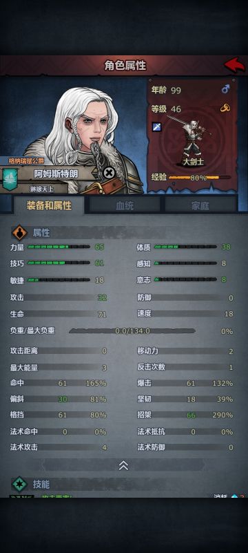 萌新小知识（等级压制浅谈）(ㅇㅅㅇ❀)