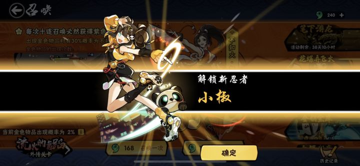 老玩家回游的无语==截图