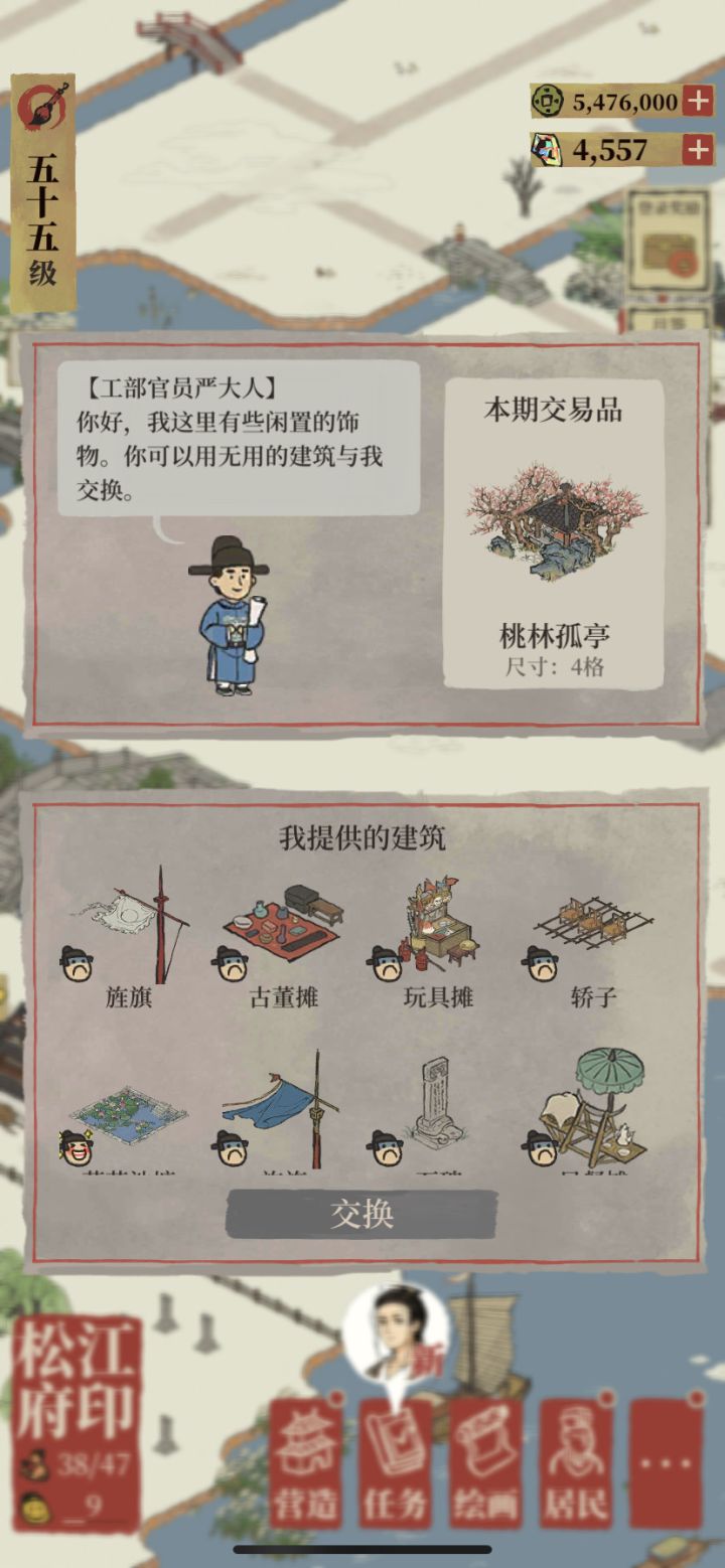 我也有春天了截图
