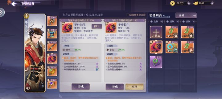 萌新求助截图