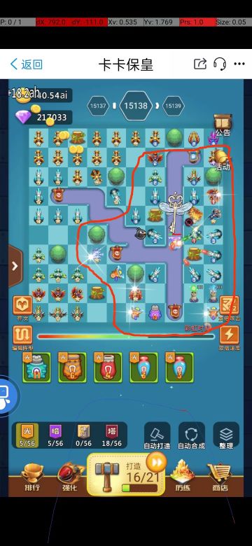 15000关，谈谈秒怪思路