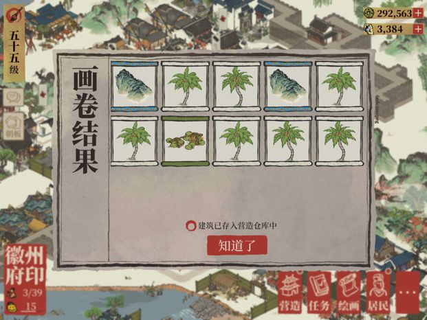 好黑,非洲酋长截图