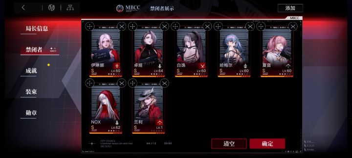 只有我是非酋吗不会吧截图