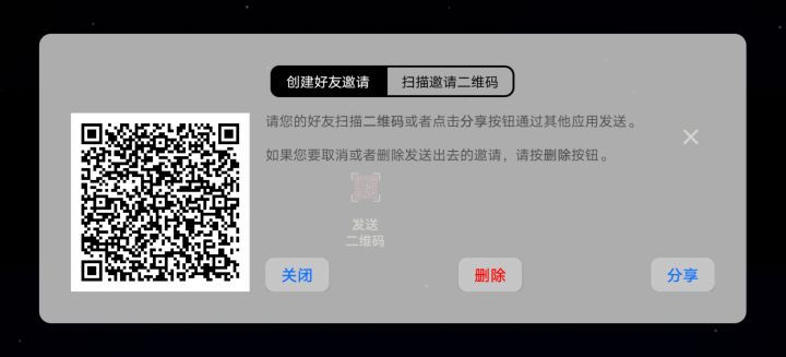 互火互火截图
