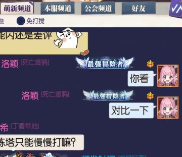 【旅人书简】r2部分