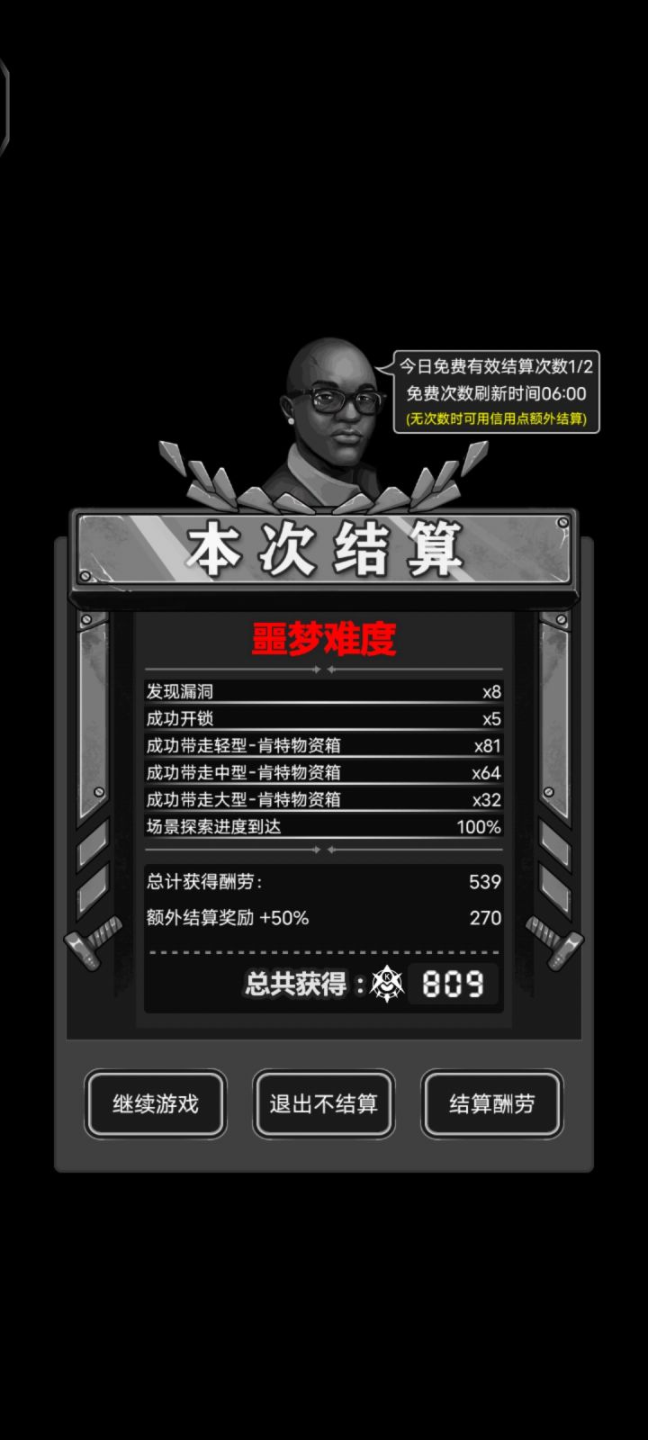 大佬们 活动最高多少？截图