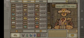 《军团》.头像篇0