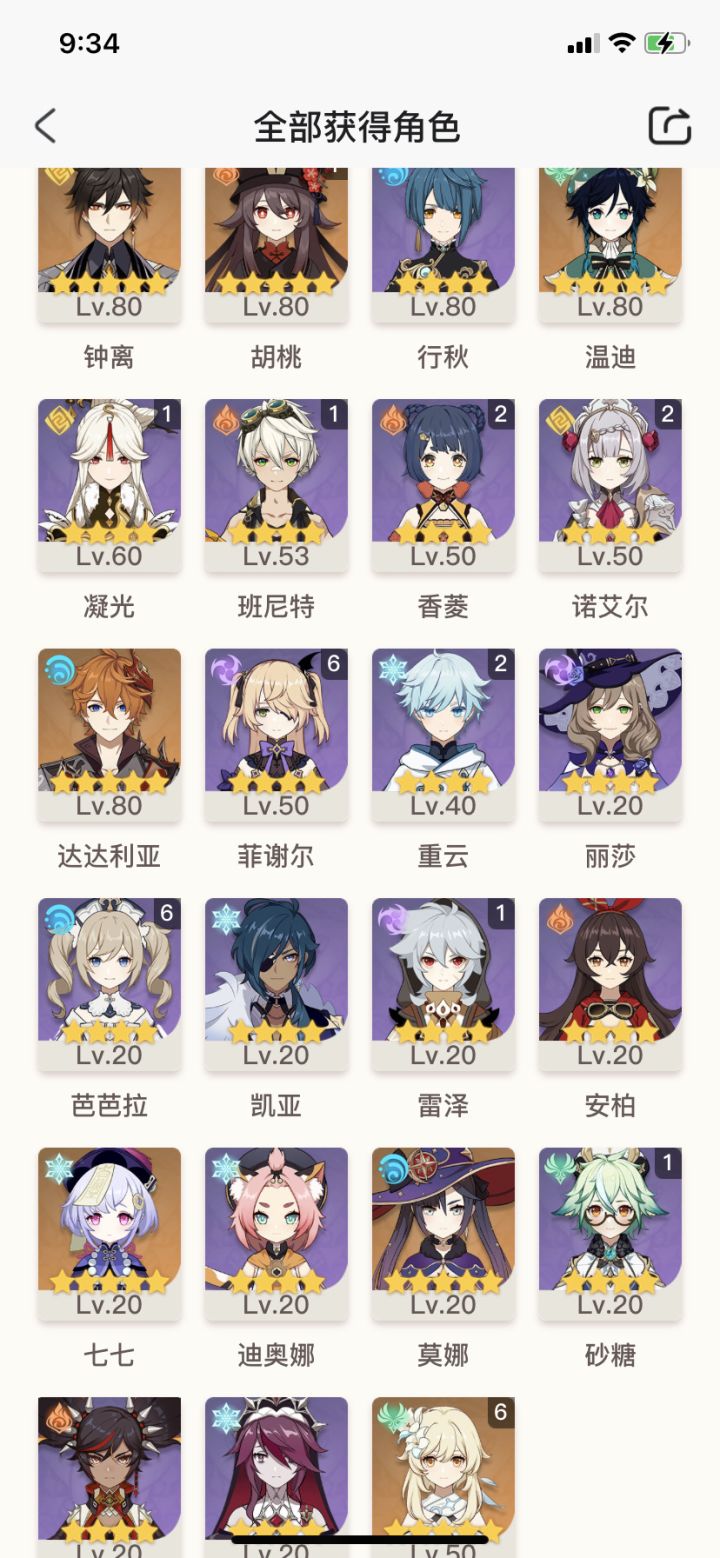 萌新求助截图