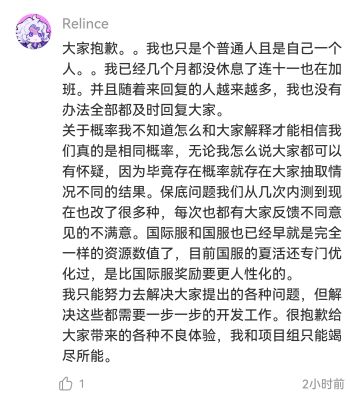 这游戏还有不少地方需要修补
