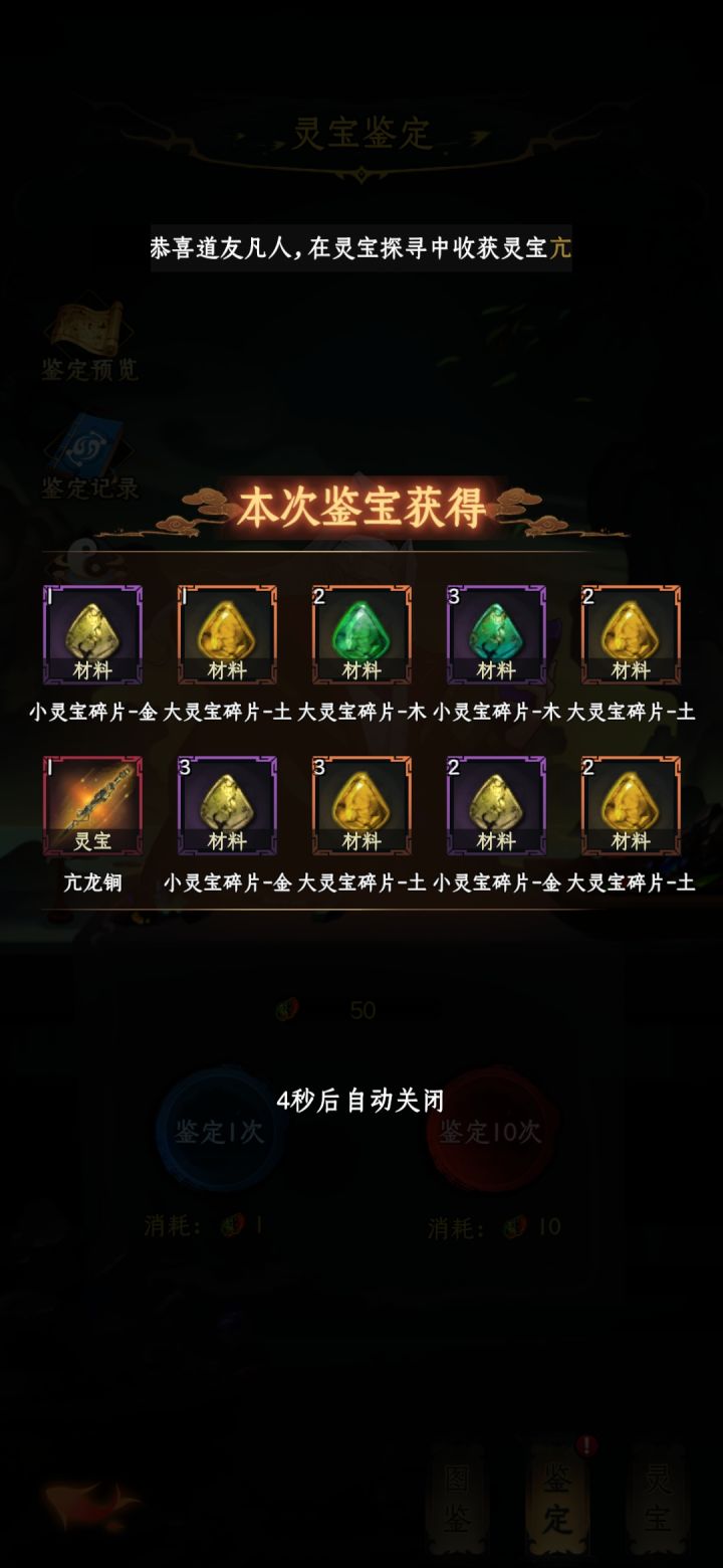 这个咋样！！45区截图