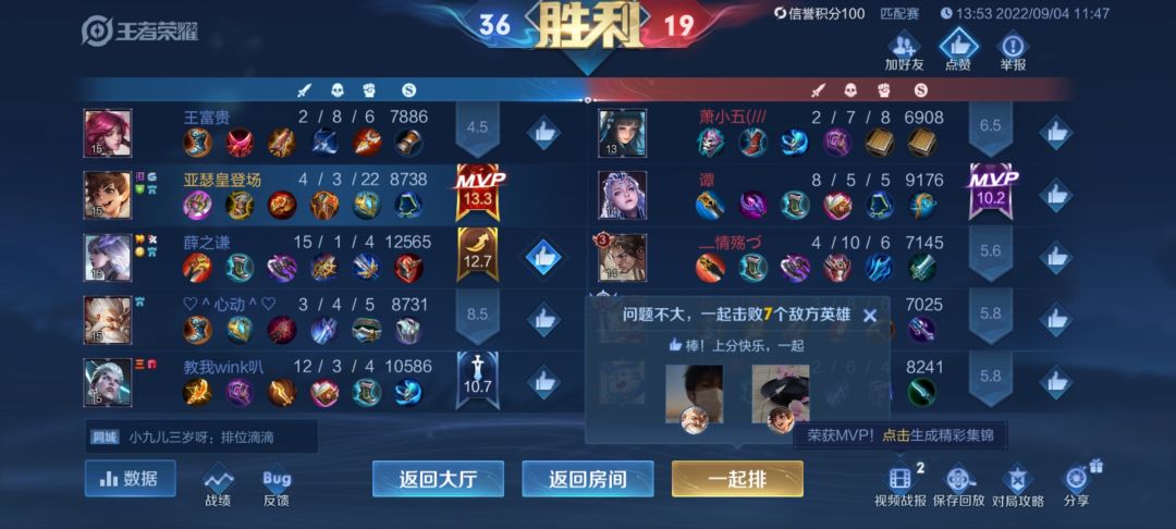 娱乐推荐：双烧冲锋夹截图