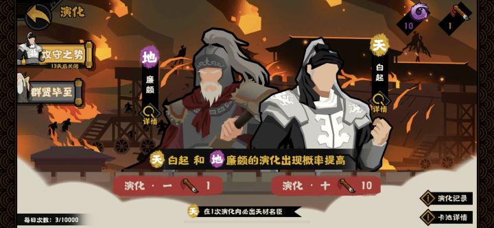我懂了，逼我走是吧，你赢了截图