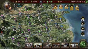 无双上将剧本三年内快速通关