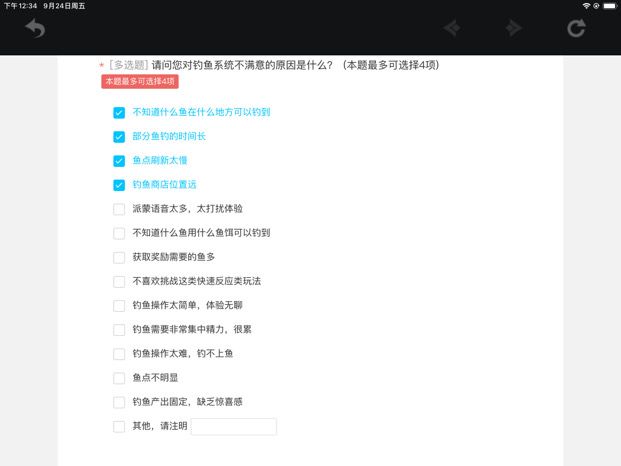 我知道我就不改 就是玩儿截图