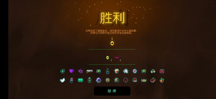 强烈建议官方删除天黑因子！截图