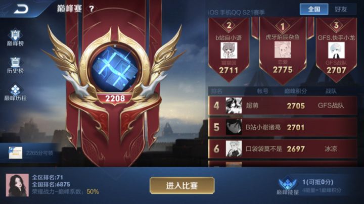 合着被误封了就是找小代？截图