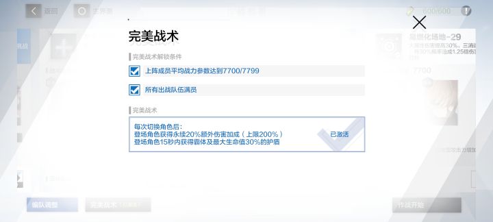 矿7感觉可以出来了截图