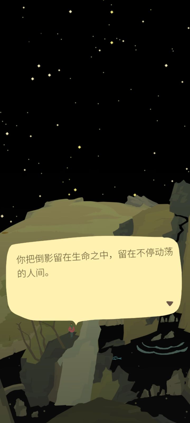 关于我的小山头截图