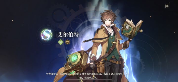 原来联络室还能抽到这个截图