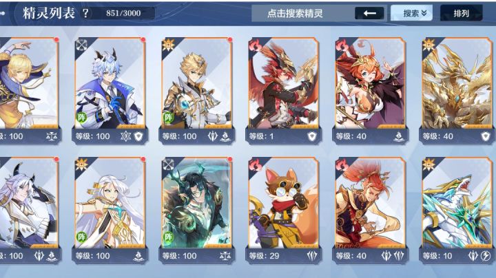 该练什么啊截图