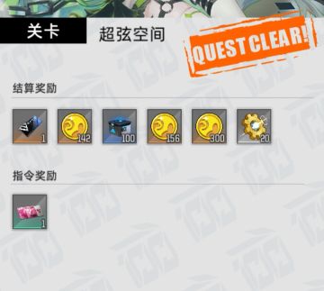 《萌新可能不知道的基础知识和冷知识》