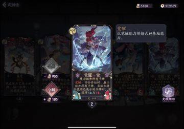 【繁花入梦丨盘点系列合集①】盘点那些天上削到地下的式神