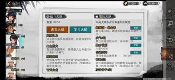 【1.14更新 版本最强角色搭配推荐】