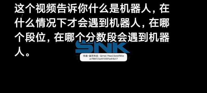 一个叫飞弹樱的机器人截图