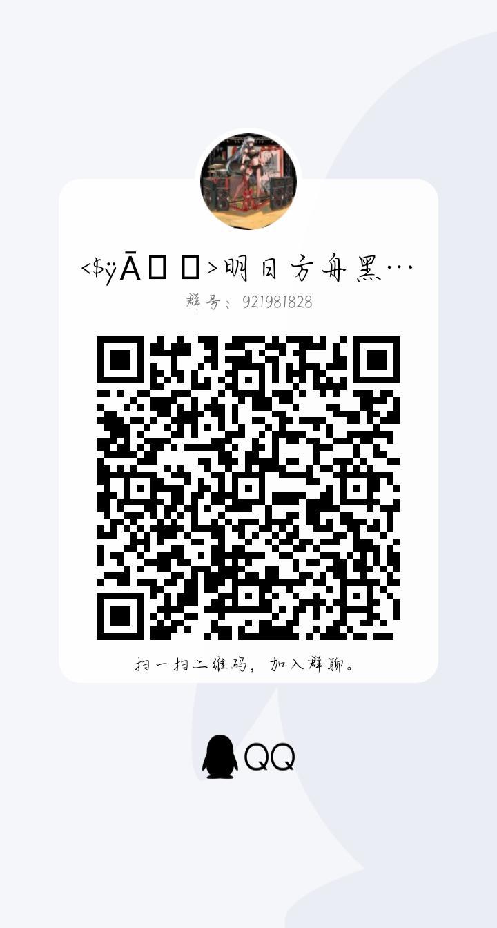 宣群截图
